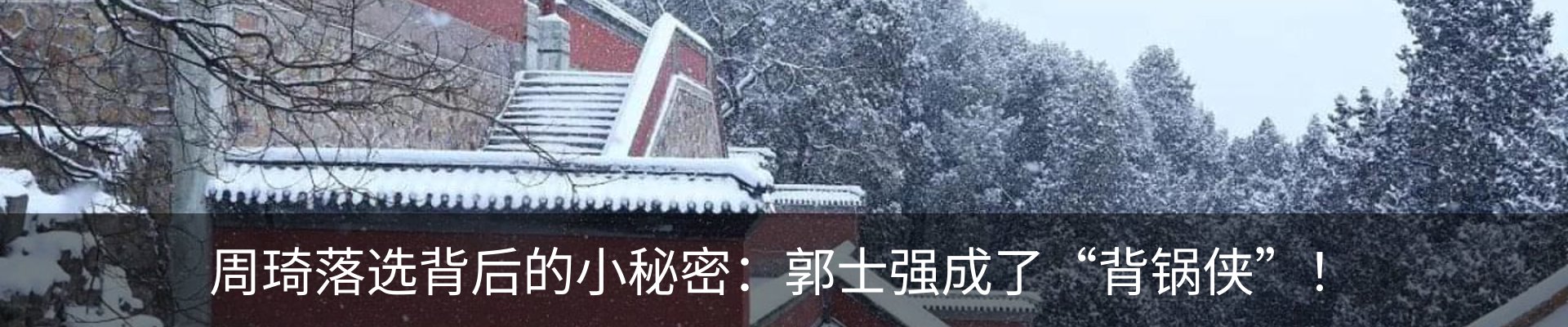 热点资讯