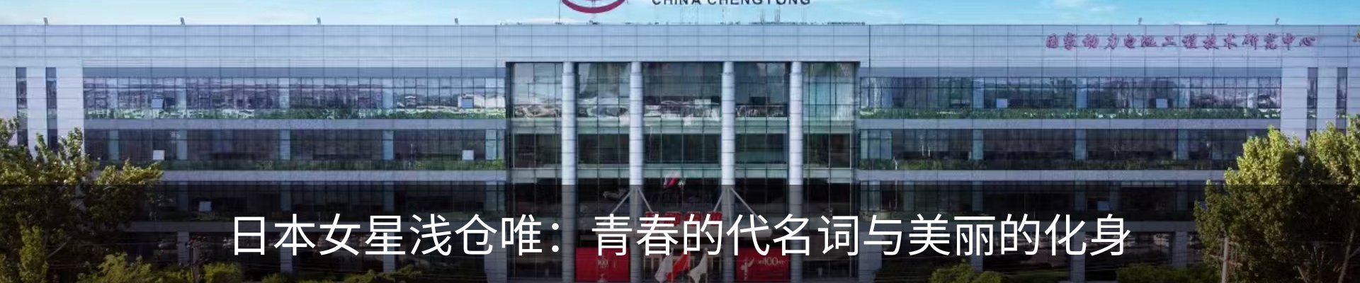 热点资讯