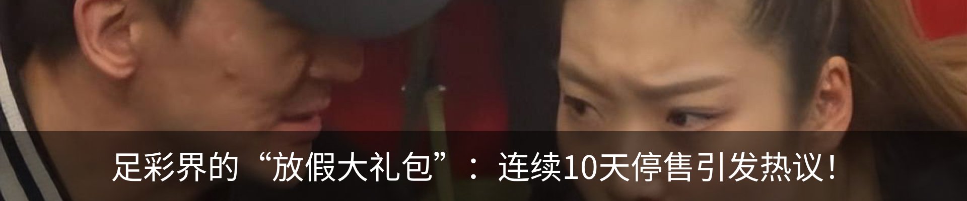 热点资讯